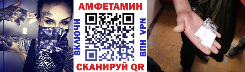 АМФЕТАМИН 98%  купить   Лосино-Петровский 