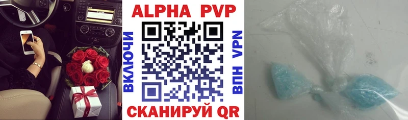 APVP Crystall  Лосино-Петровский 