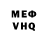 Кетамин VHQ Oleg Volya