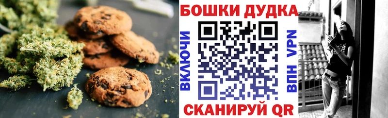 Cannafood конопля  Лосино-Петровский 