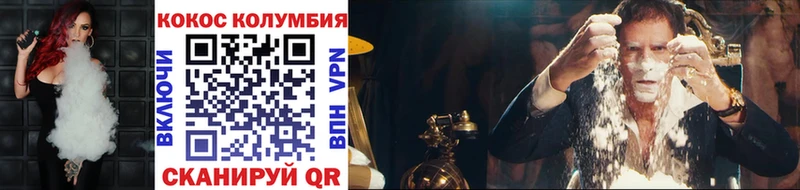 наркошоп  Лосино-Петровский  COCAIN Колумбийский 
