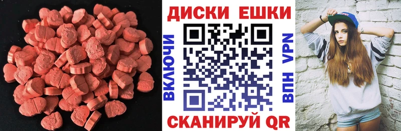 как найти закладки  Лосино-Петровский  Ecstasy 300 mg 