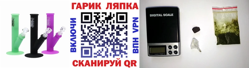 как найти закладки  blacksprut ONION  ГАШИШ AMNESIA HAZE  Лосино-Петровский 