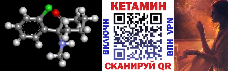 КЕТАМИН ketamine  Лосино-Петровский 