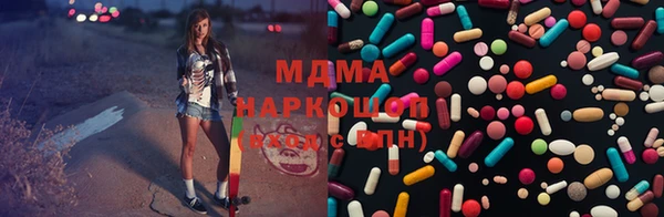 стафф Балахна