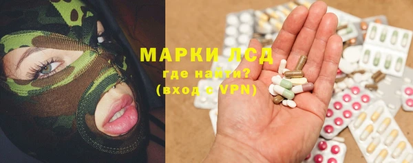стафф Балахна
