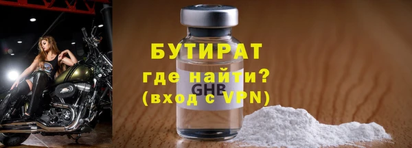 spice Баксан