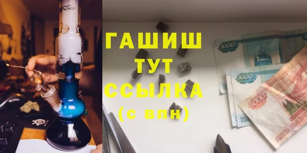 spice Баксан