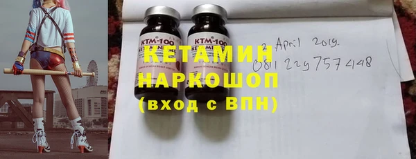 spice Баксан