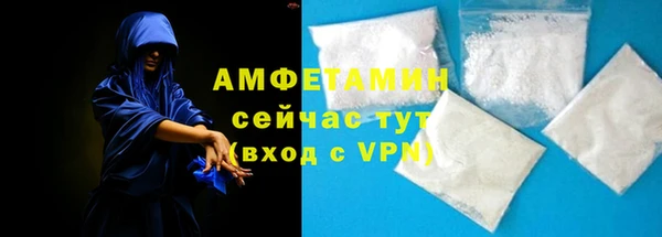 стафф Балахна