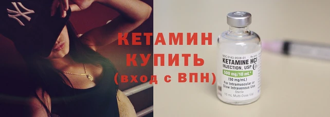 стафф Балахна