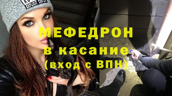 стафф Балахна
