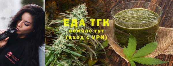 spice Баксан