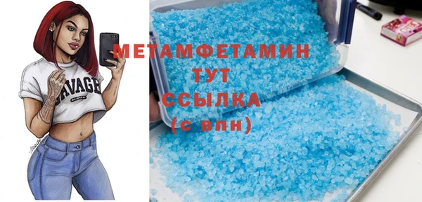 стафф Балахна