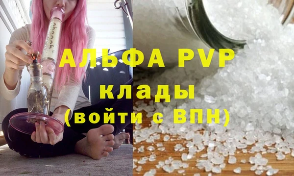 стафф Балахна