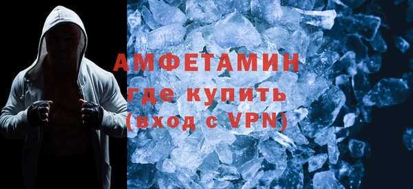 spice Баксан