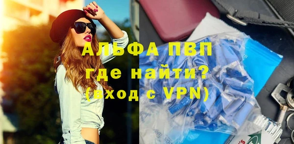 стафф Балахна