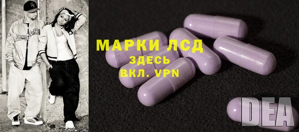 стафф Балахна