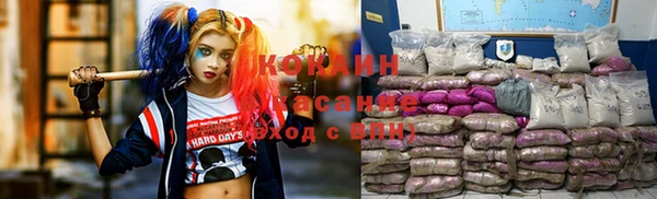 кокаин колумбия Балабаново