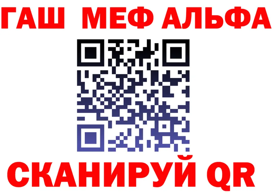 A PVP мука ссылки площадка MEGA Лосино-Петровский