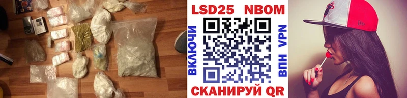 где купить наркотик  OMG онион  LSD-25 экстази ecstasy  Лосино-Петровский 