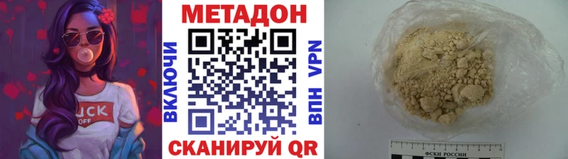 Метадон мёд Лосино-Петровский