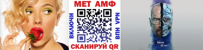 МЕТАМФЕТАМИН витя  ссылка на мегу tor  Лосино-Петровский 