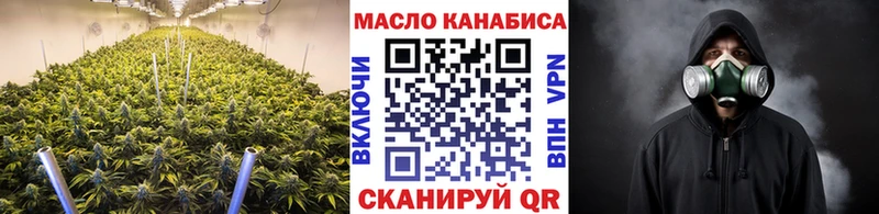 Дистиллят ТГК гашишное масло Лосино-Петровский