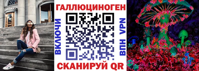 купить   Лосино-Петровский  Псилоцибиновые грибы Magic Shrooms 